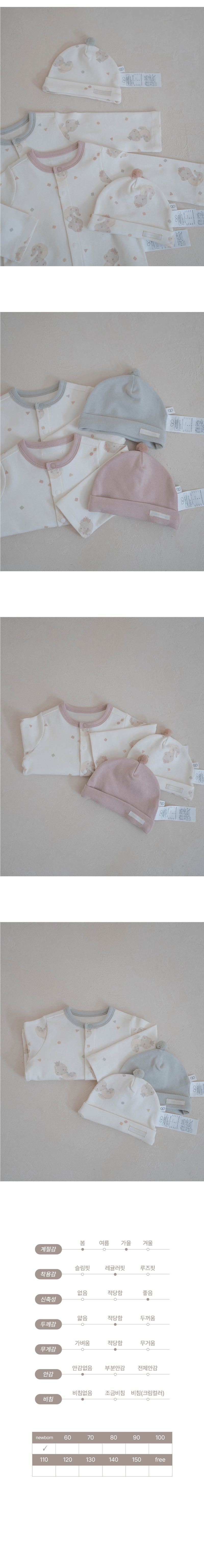 Peekaboo - Korean Baby Fashion - #smilingbaby - Nernar Bell Hat - 4