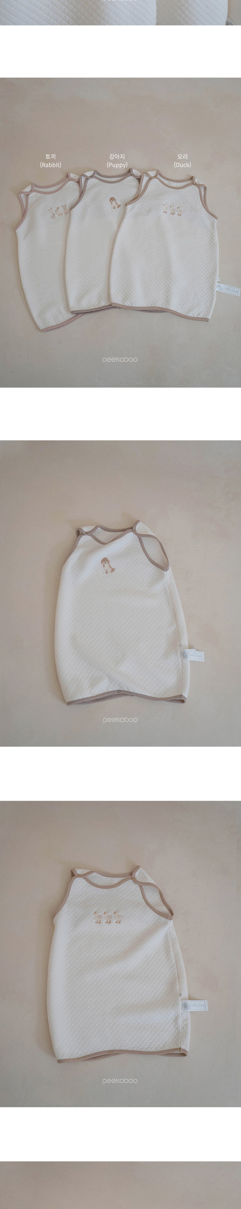 Peekaboo - Korean Baby Fashion - #babyboutiqueclothing - Bamboo Quilted Character Sleeping Vest - 2