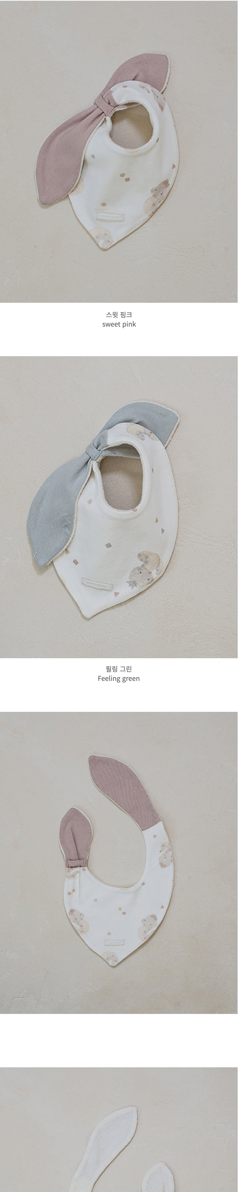 Peekaboo - Korean Baby Fashion - #babyboutiqueclothing - Nernar Reef Bib - 4