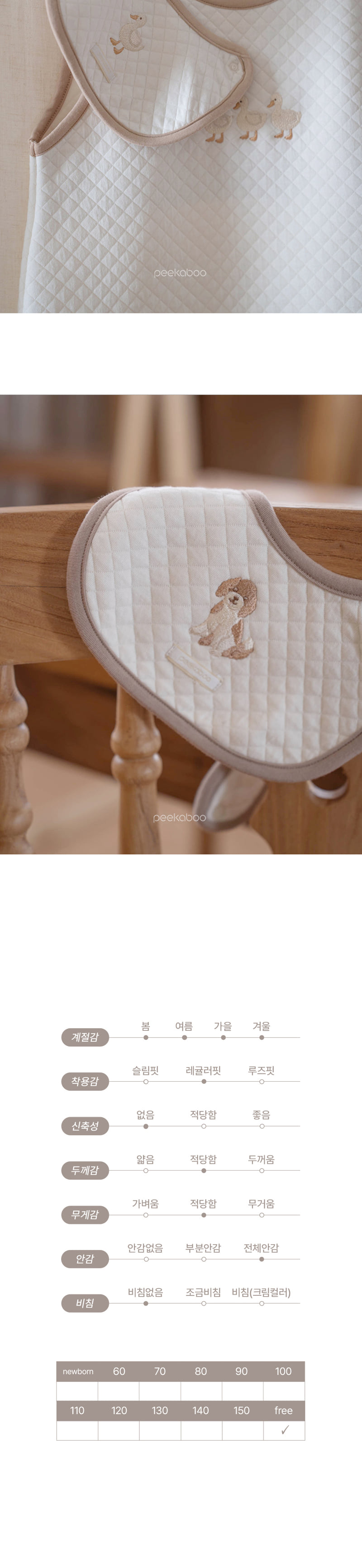 Peekaboo - Korean Baby Fashion - #babyfever - Bamboo Quilted Character Bib - 6