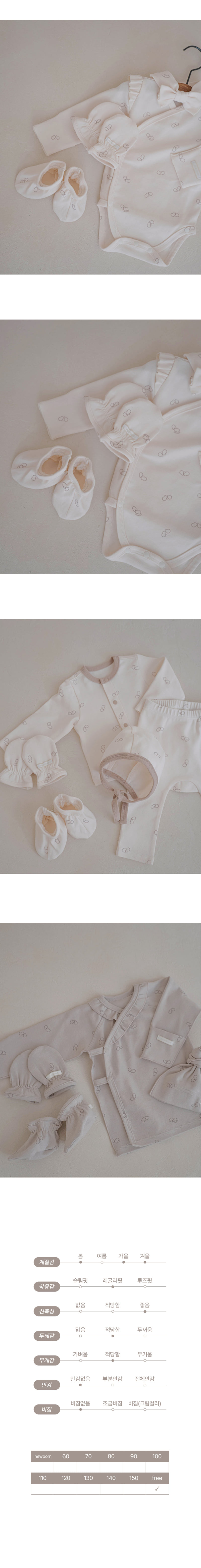 Peekaboo - Korean Baby Fashion - #babygirlfashion - Pikabee Hand Foot Wrap Set - 5