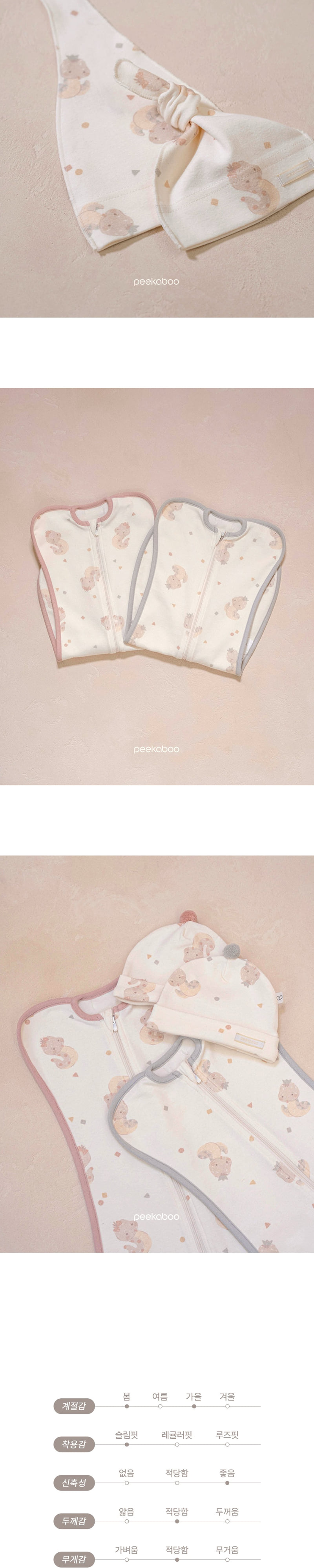 Peekaboo - Korean Baby Fashion - #babygirlfashion - Nernar Swaddle Set - 6