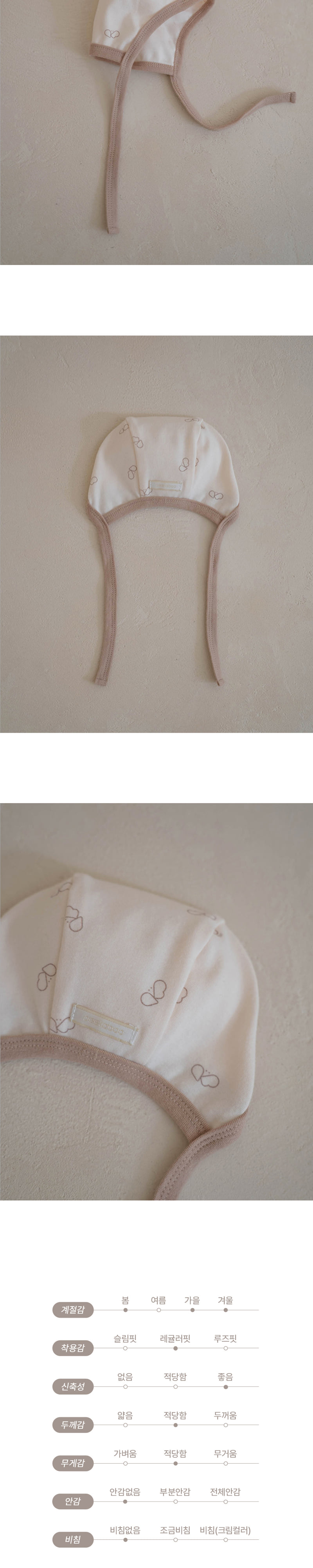 Peekaboo - Korean Baby Fashion - #babylifestyle - Pikabee Basic Bonnet - 5