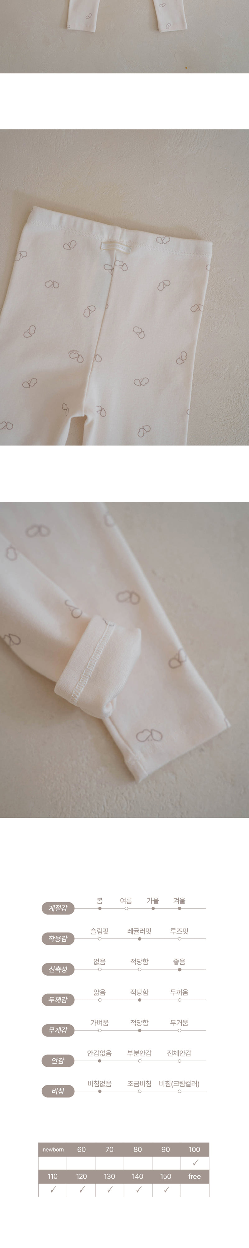 Peekaboo - Korean Baby Fashion - #babyootd - Pikabee Shirring Easywear Set - 6