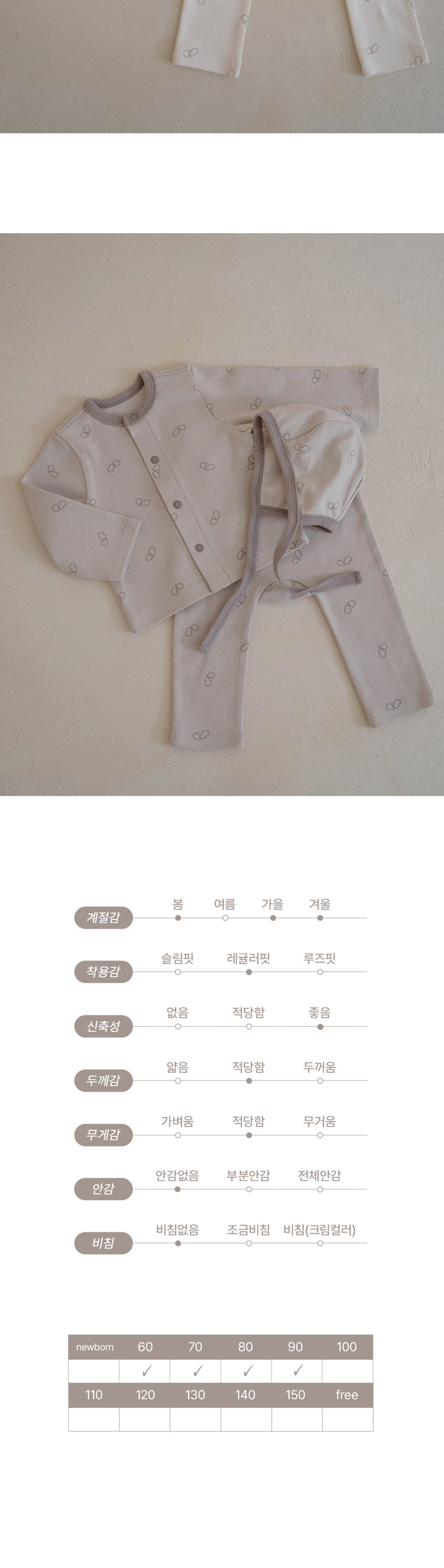Peekaboo - Korean Baby Fashion - #babyoutfit - Pikabee Open Top Set - 6