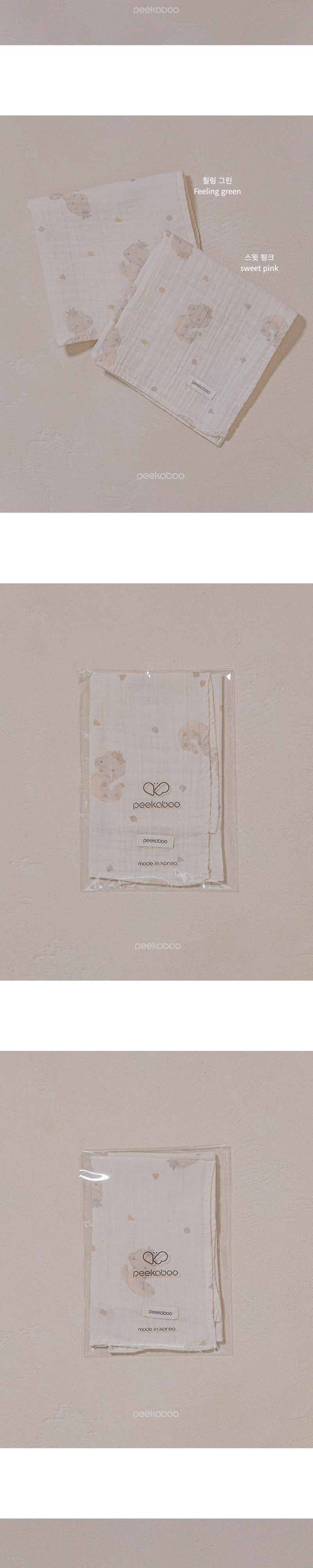 Peekaboo - Korean Baby Fashion - #babywear - Nernar Pure Handkerchief - 2