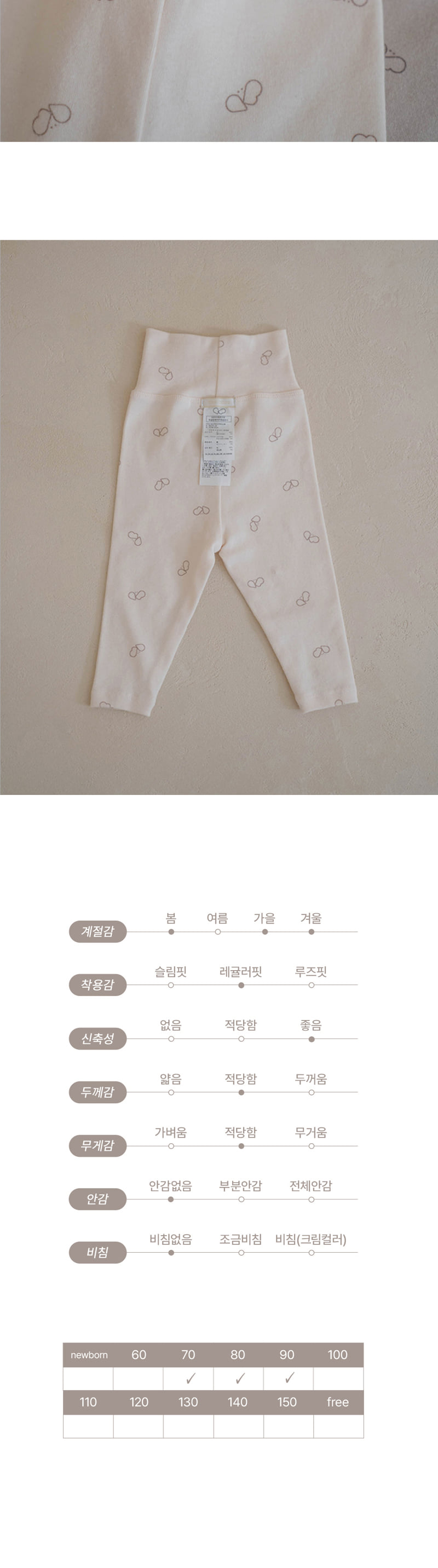 Peekaboo - Korean Baby Fashion - #onlinebabyboutique - Pikabee Suit Set - 6