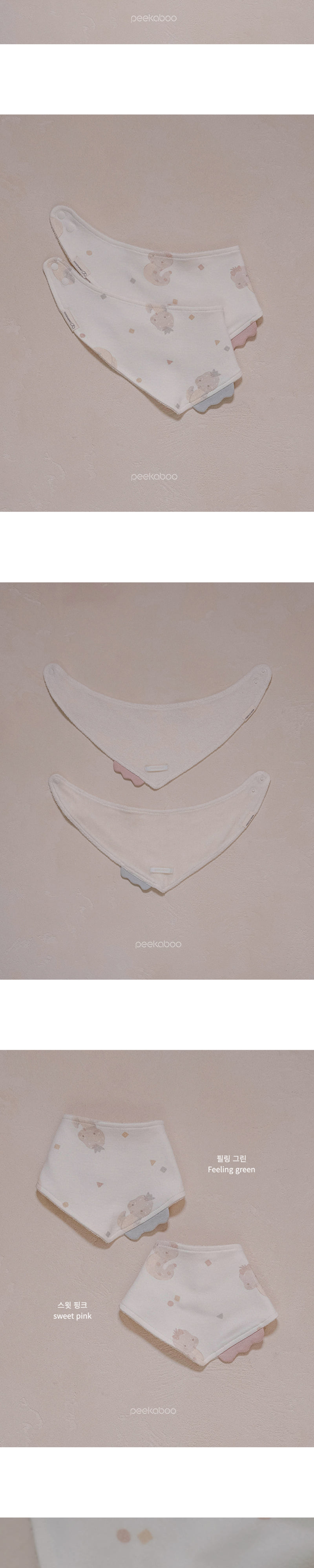 Peekaboo - Korean Baby Fashion - #onlinebabyboutique - Nernar Pure Bib - 2