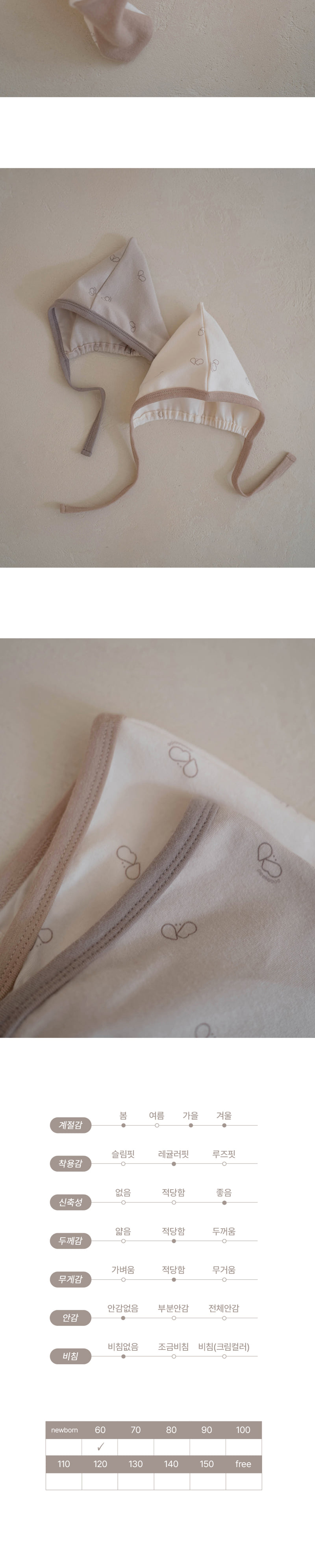 Peekaboo - Korean Baby Fashion - #onlinebabyshop - Pikabee Bodysuit With Full Feet - 6