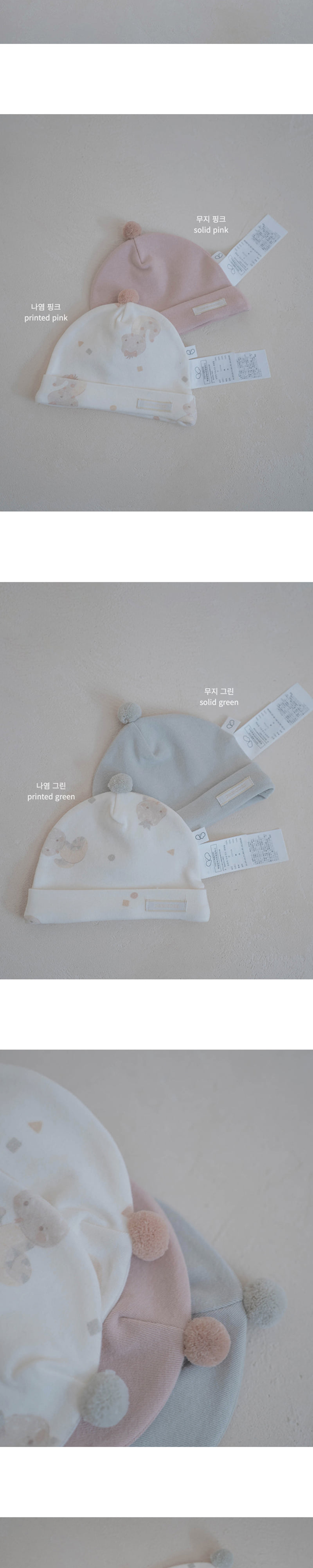 Peekaboo - Korean Baby Fashion - #onlinebabyshop - Nernar Bell Hat - 2