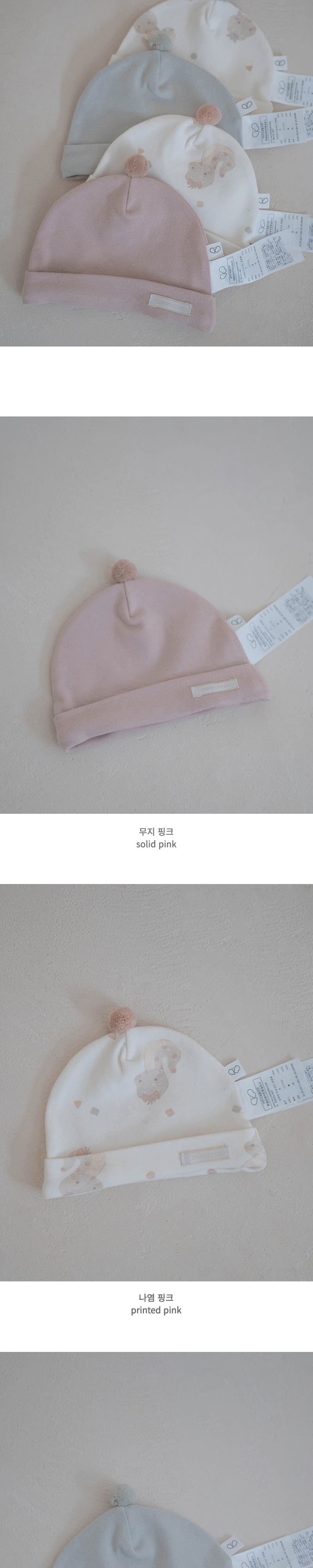 Peekaboo - Korean Baby Fashion - #smilingbaby - Nernar Bell Hat - 3