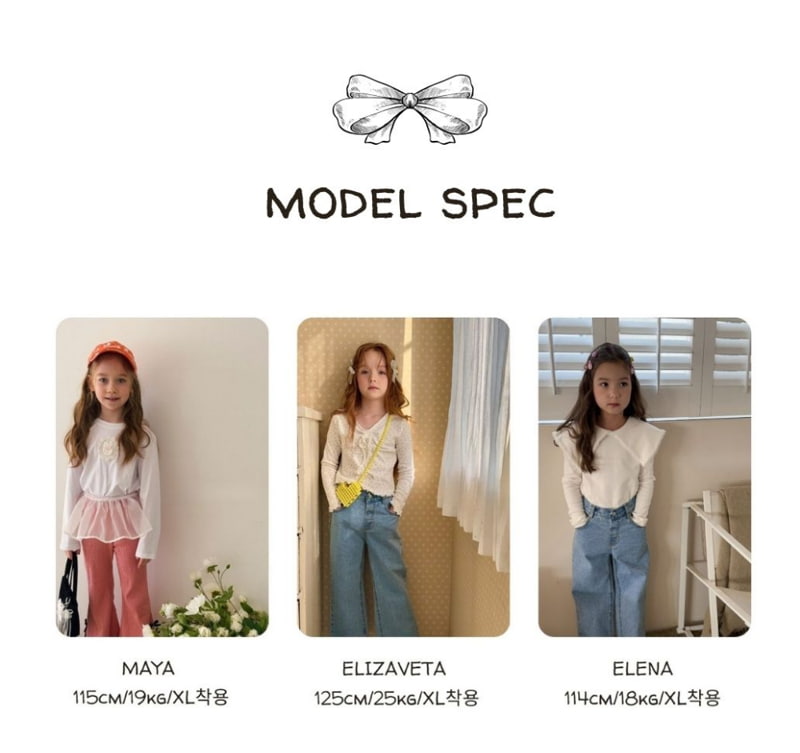 Poisson - Korean Children Fashion - #childofig - Rosie Set-up - 2