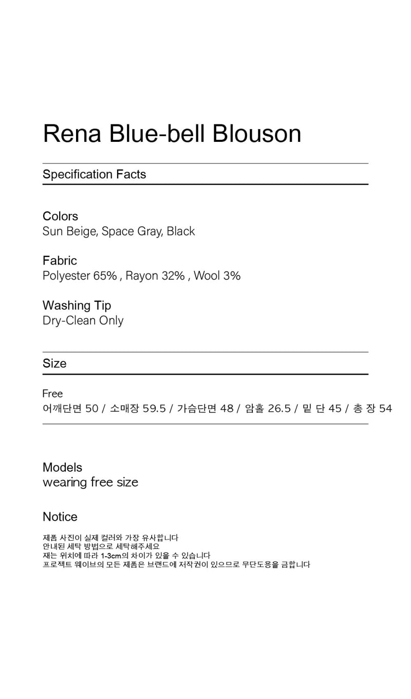 Project Wave - Korean Women Fashion - #momslook - Rena Blue Bell Short Jumper - 12