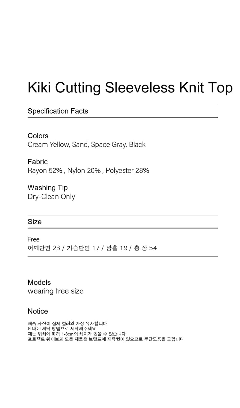 Project Wave - Korean Women Fashion - #momslook - Kiki Cutting Sleeveless Knit Top - 12