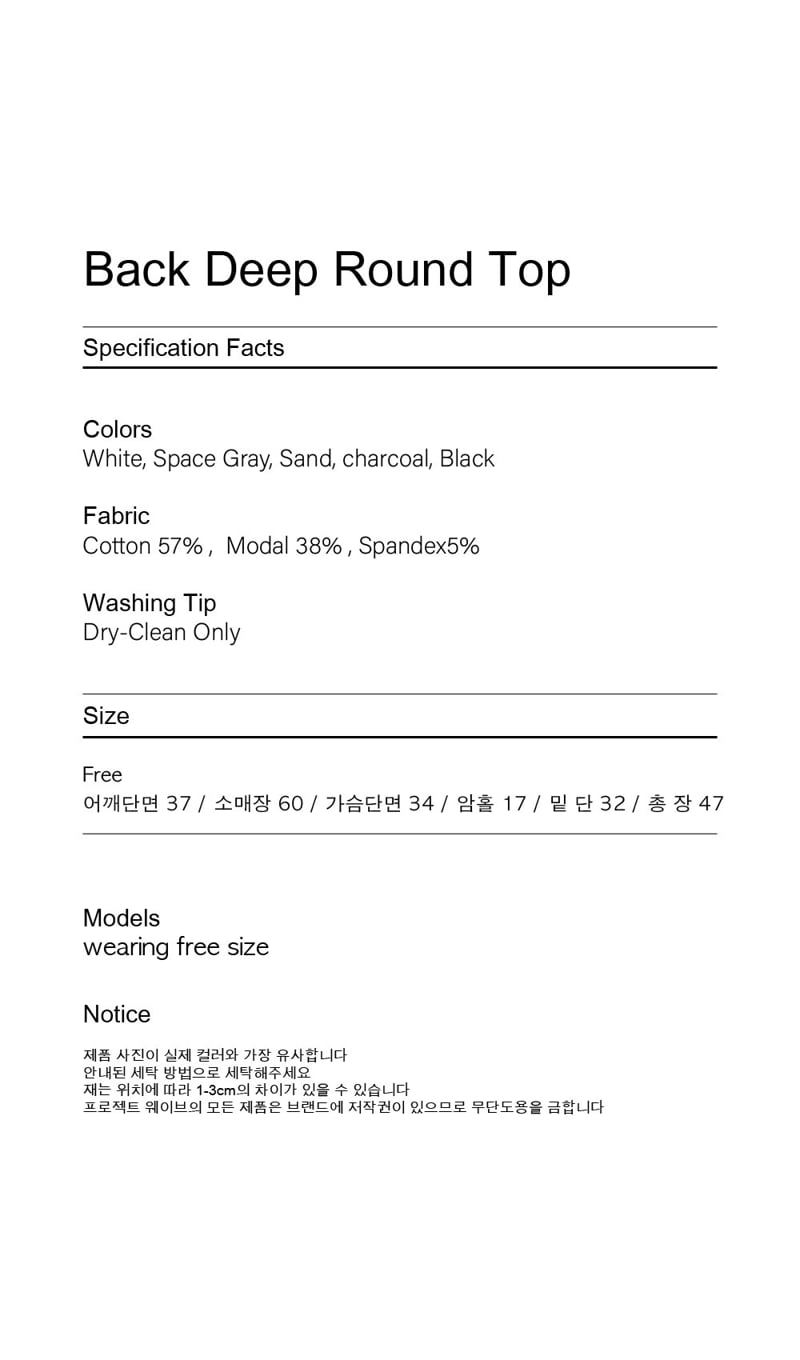 Project Wave - Korean Women Fashion - #momslook - Viva Back Depp Round Tee - 11