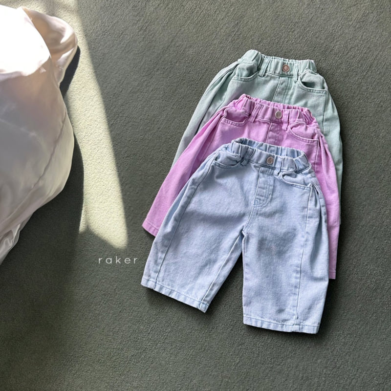 Raker - Korean Children Fashion - #childrensboutique - Side Pleated Pants