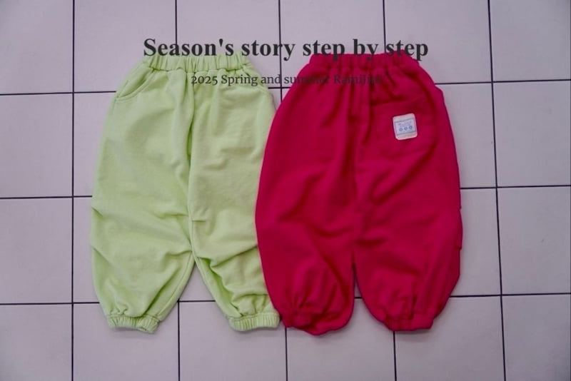Ramijini - Korean Children Fashion - #minifashionista - Fruits Pants