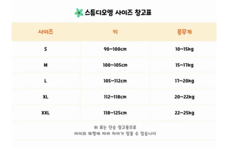 Studio M - Korean Children Fashion - #todddlerfashion - Mare Basic Cardigan