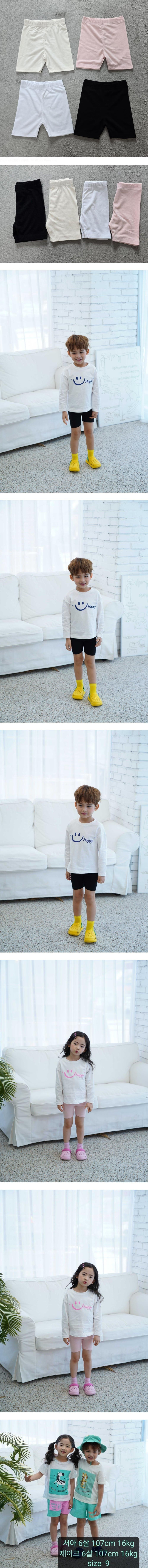 Twinkle - Korean Children Fashion - #stylishchildhood - Underwear Pants - 2