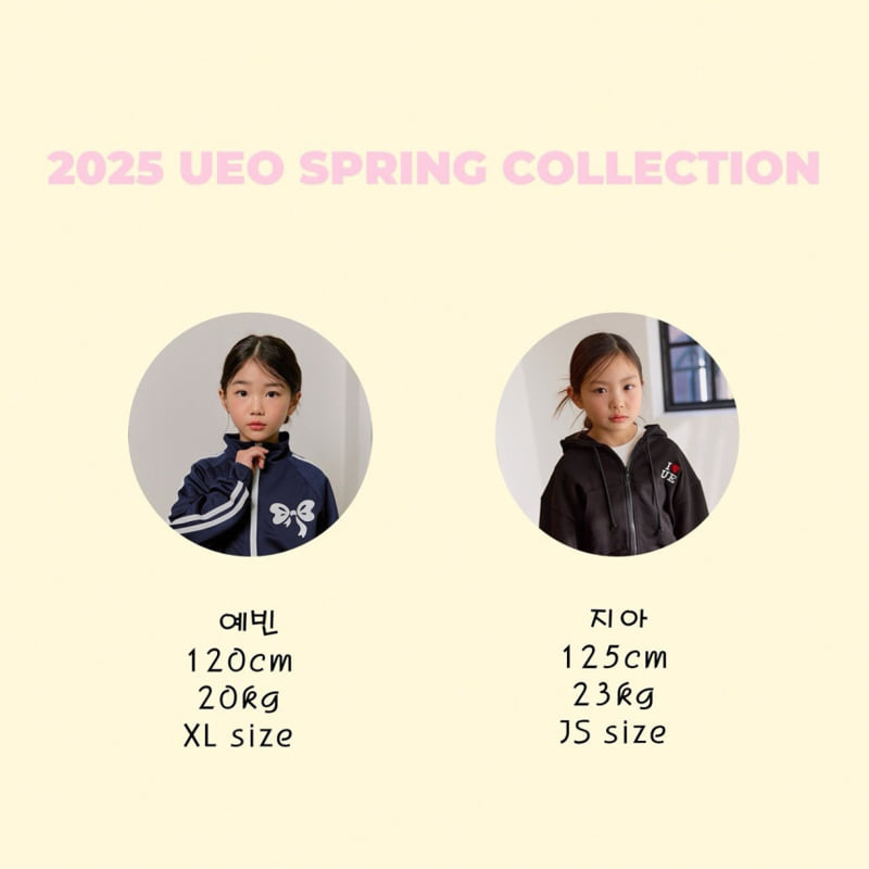 U Eo - Korean Children Fashion - #fashionkids - Basic Tank Top Set - 5
