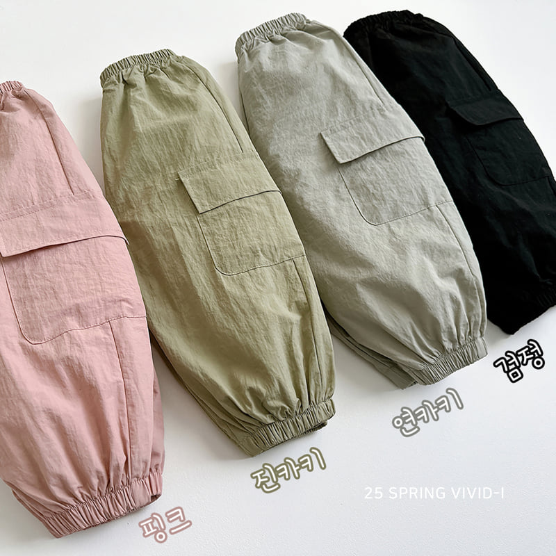 Vivid I - Korean Children Fashion - #Kfashion4kids - Basrack Cargo Jogger Pants - 3