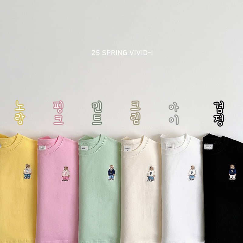 Vivid I - Korean Children Fashion - #kidzfashiontrend - Signature Bear Single Tee - 3