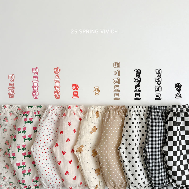 Vivid I - Korean Children Fashion - #magicofchildhood - Color Pants - 3