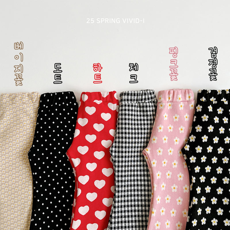 Vivid I - Korean Children Fashion - #minifashionista - 25 Printed Bootcut Pants - 3