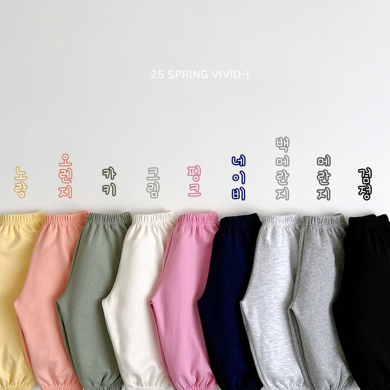 Vivid I - Korean Children Fashion - #prettylittlegirls - Spring Pants - 5
