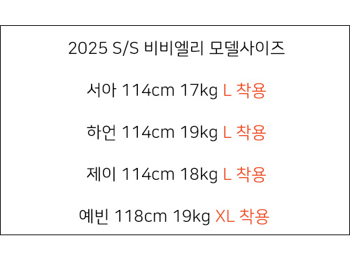 Vivielly - Korean Children Fashion - #littlefashionista - Brooklyn Sweatashirts - 2
