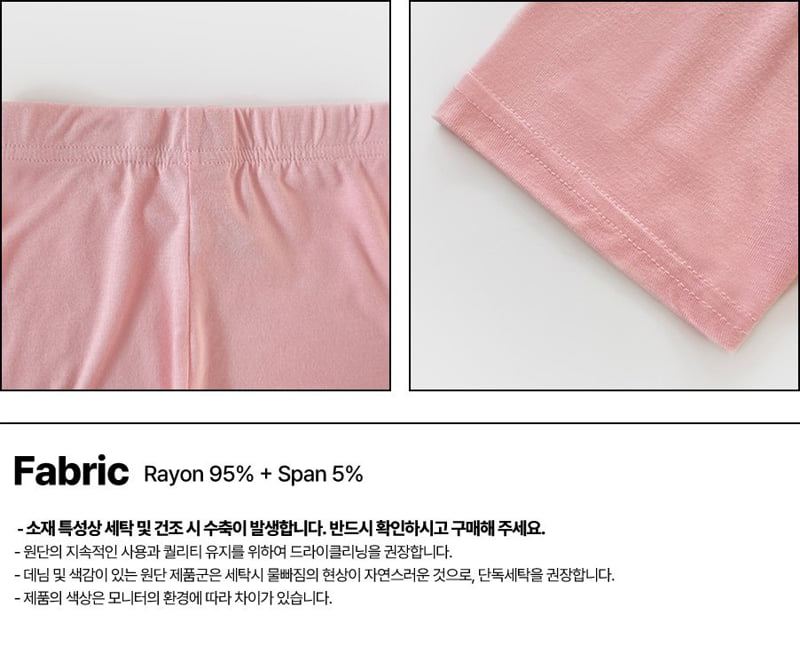 Whitesketchbook - Korean Children Fashion - #todddlerfashion - New Short Leggings - 5