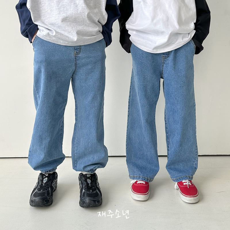 Witty Boy - Korean Children Fashion - #childofig - High Tension Denim Pants