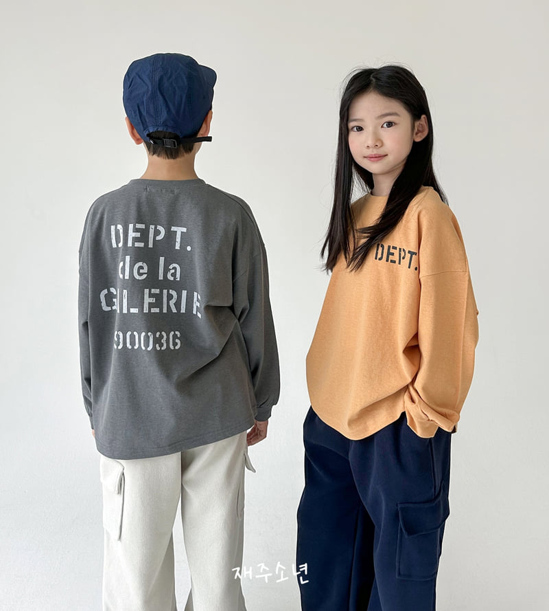 Witty Boy - Korean Children Fashion - #magicofchildhood - Crush Jogger Pants - 4