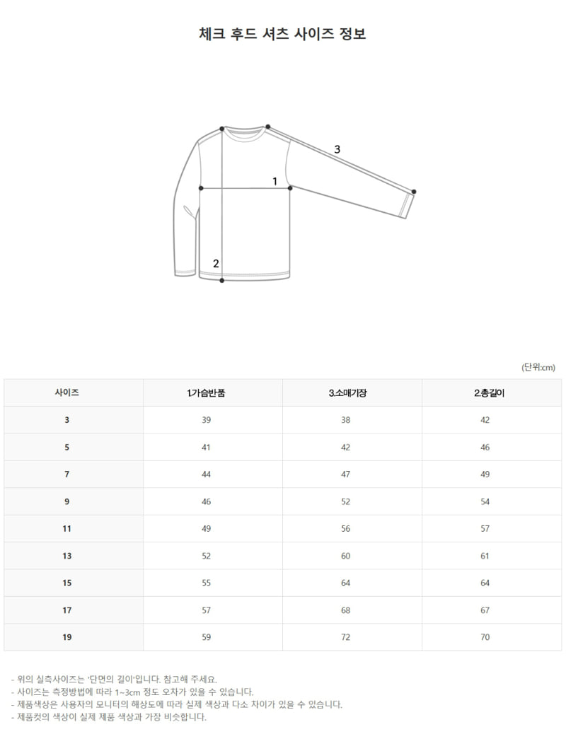 Zan Clover - Korean Children Fashion - #childofig - Check Hooded Shirt - 11