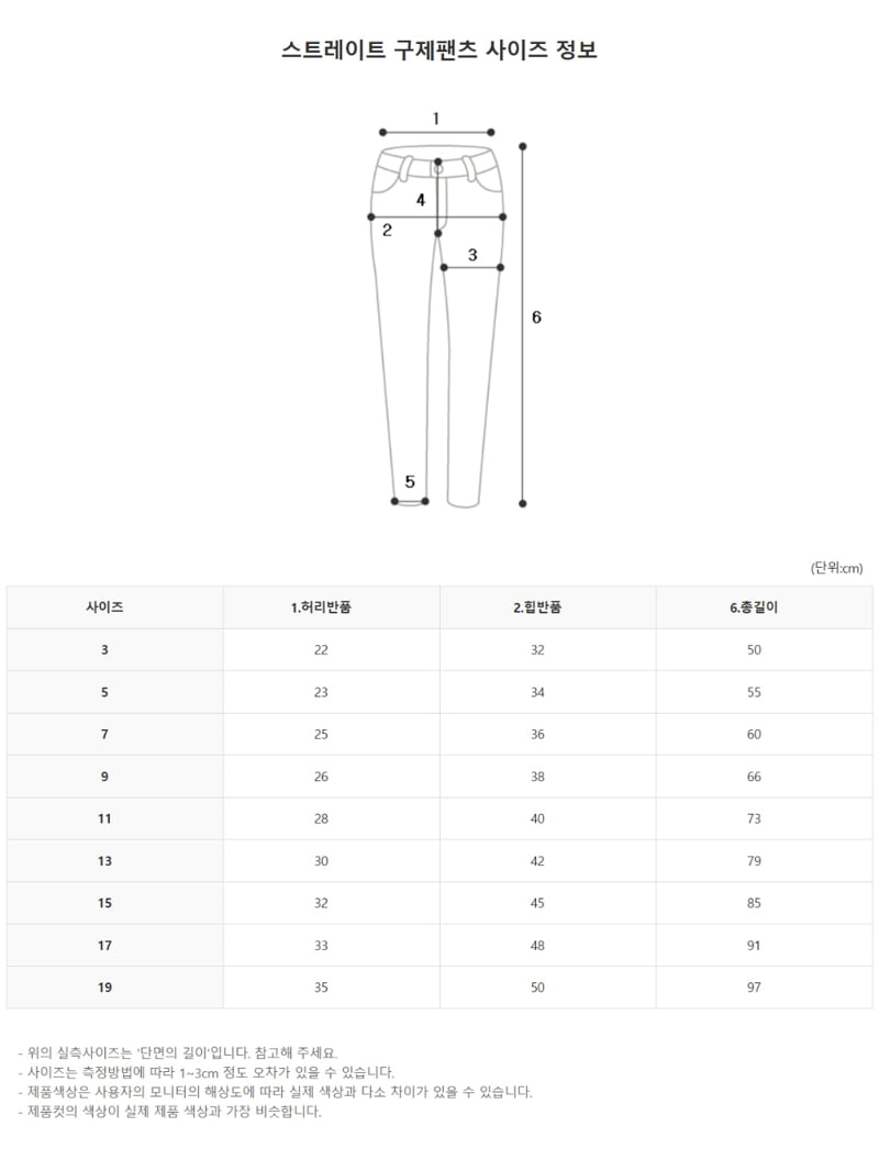 Zan Clover - Korean Children Fashion - #childofig - Straight Pants - 11