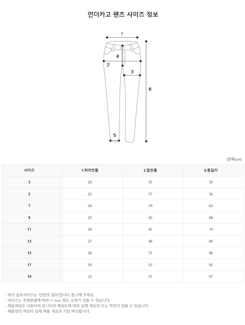 Zan Clover - Korean Children Fashion - #kidsstore - Under Cargo Pants - 11
