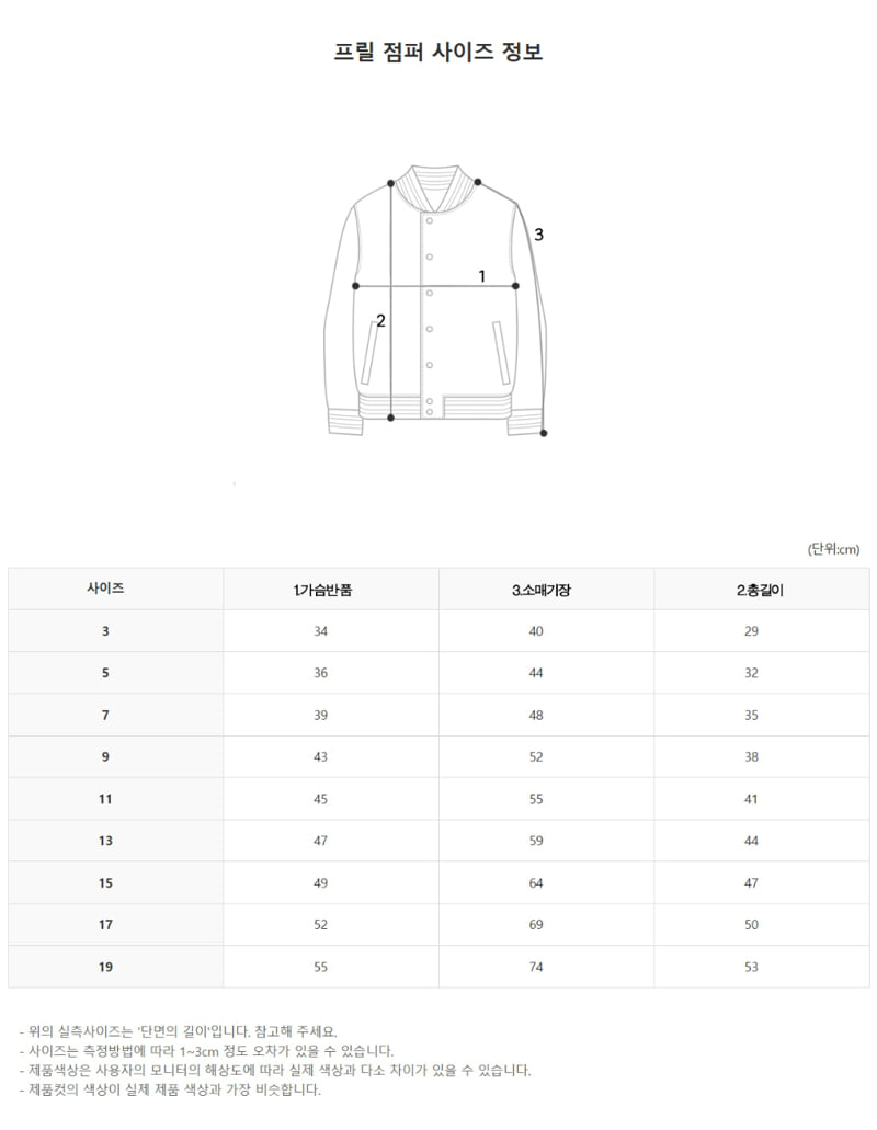 Zan Clover - Korean Children Fashion - #prettylittlegirls - Frill Jumper - 11