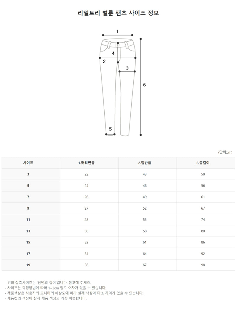 Zan Clover - Korean Children Fashion - #prettylittlegirls - Real Tree Balloon Pants - 11