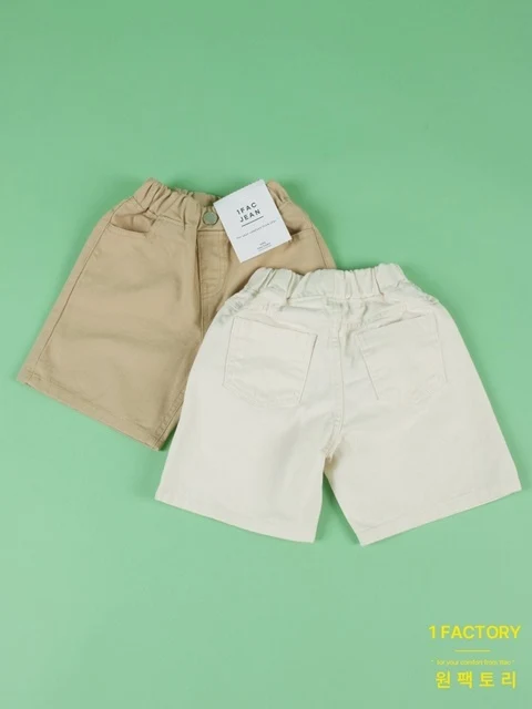 Wide Hard Wash Bermuda Cotton Pants Wide Hard Wash Bermuda Cotton Pants