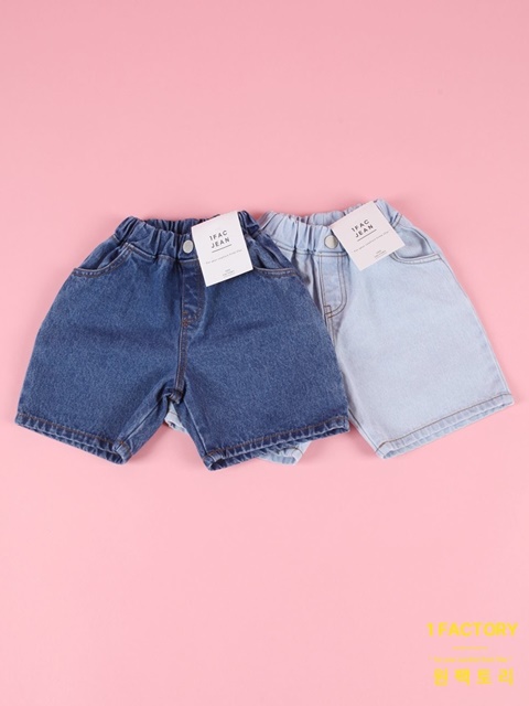 Bermuda Curved Denim Pants Bermuda Curved Denim Pants