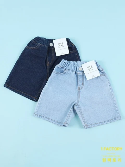 Wide Blue Bermuda Denim Pants Wide Blue Bermuda Denim Pants