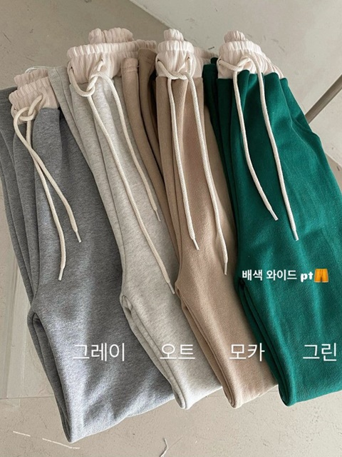 Colored Wide Pants