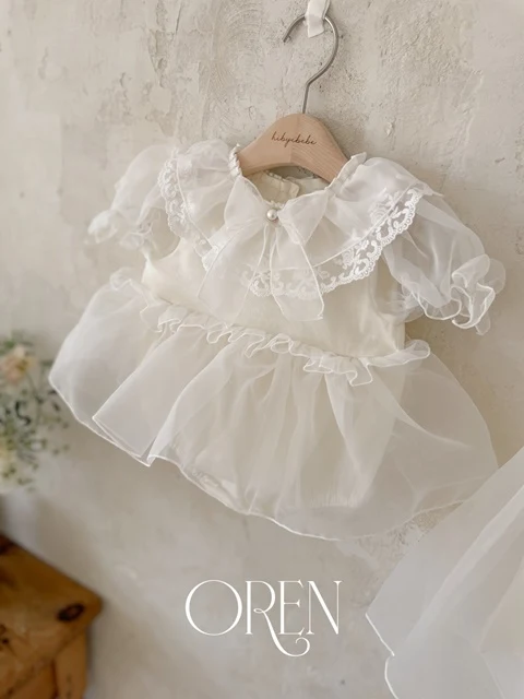 Rachel Organza Suit