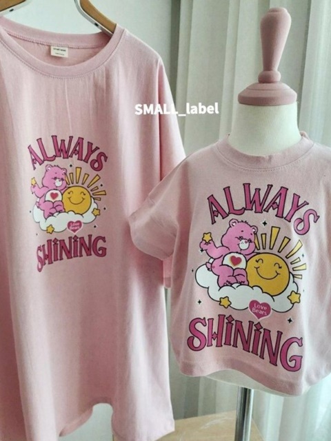 Sun Bear Tee