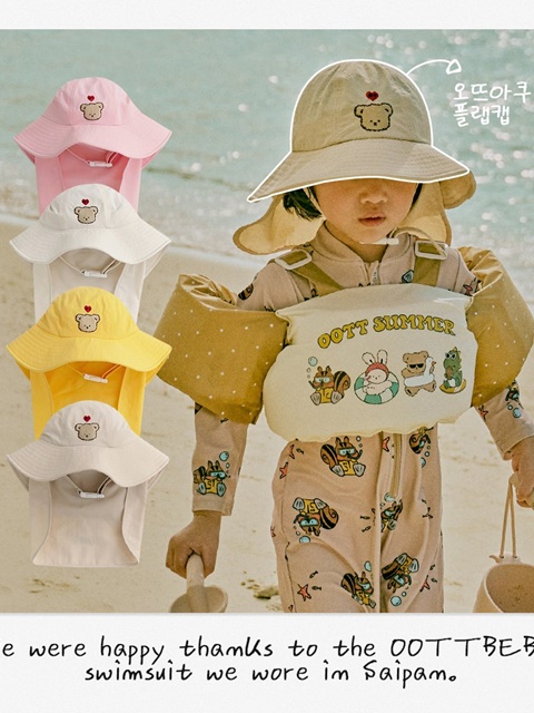 Oott Aqua Flap Water Play Cap