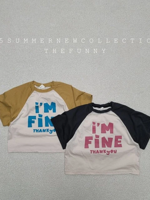 Pine Tee