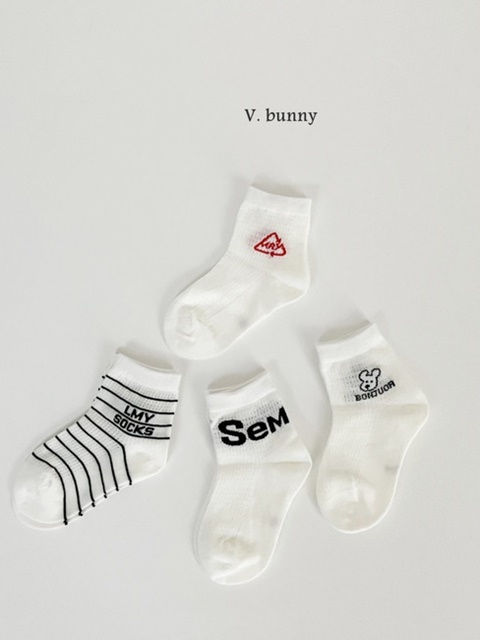 Semsem Socks Set