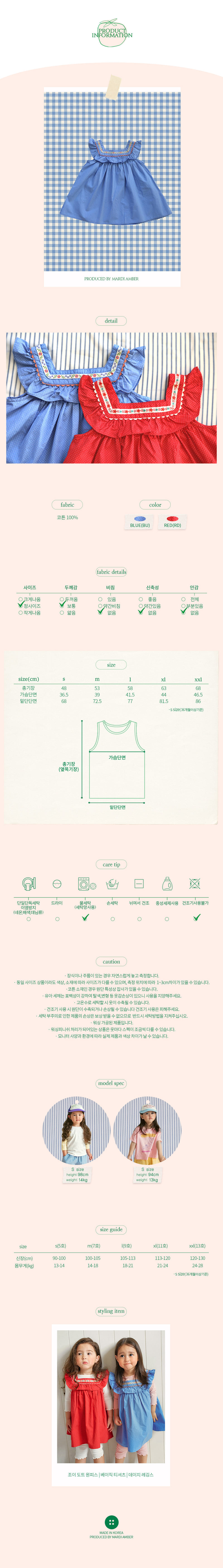 Amber - Korean Children Fashion - #Kfashion4kids - Joy Dot One Piece - 5