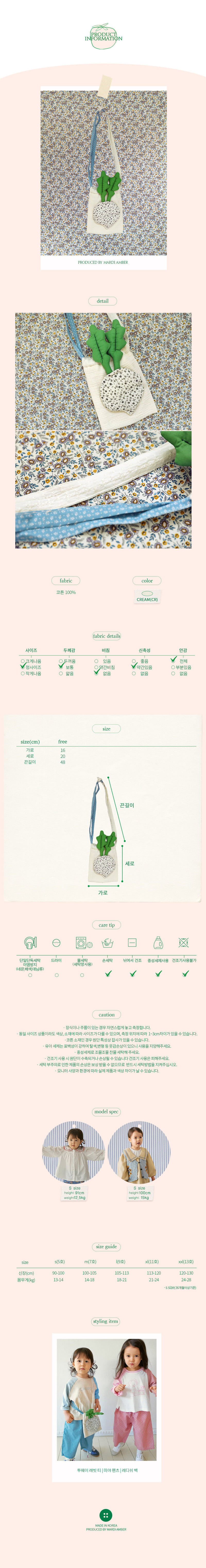 Amber - Korean Children Fashion - #kidsshorts - Reddish Bag - 5