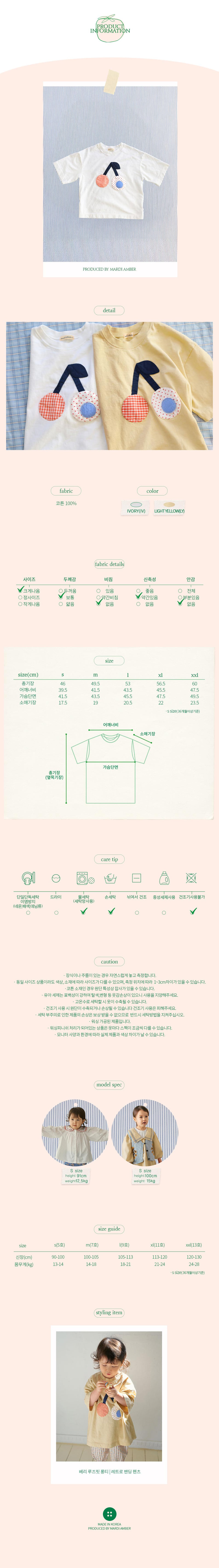 Amber - Korean Children Fashion - #littlefashionista - Berry Loose Fit Long Tee - 5